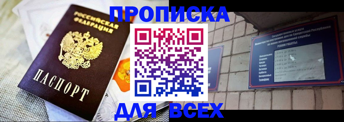 пропишу в квартире в Гусеве
